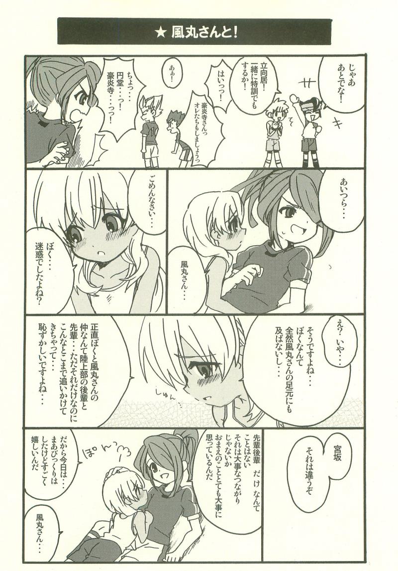 หน้า 7