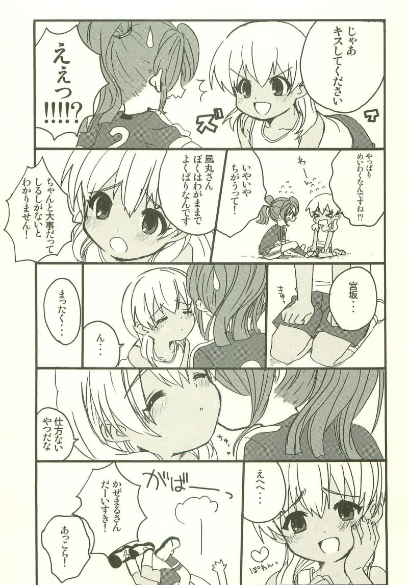 หน้า 8