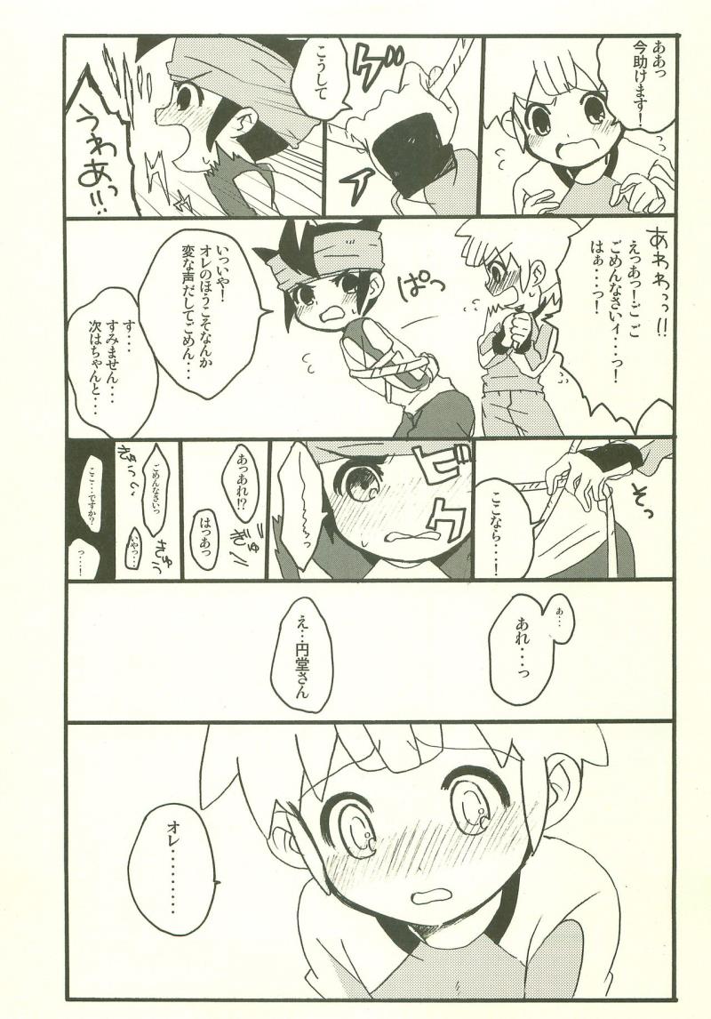 หน้า 12