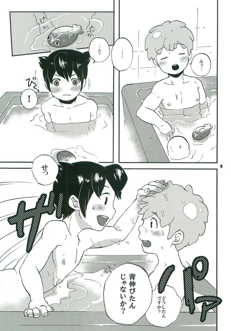 หน้า 8