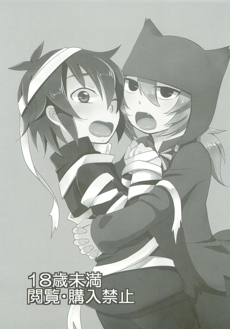 (Seishun Cup 6) [Calorie Off (Asahi)] Tabechauzo (Inazuma Eleven)