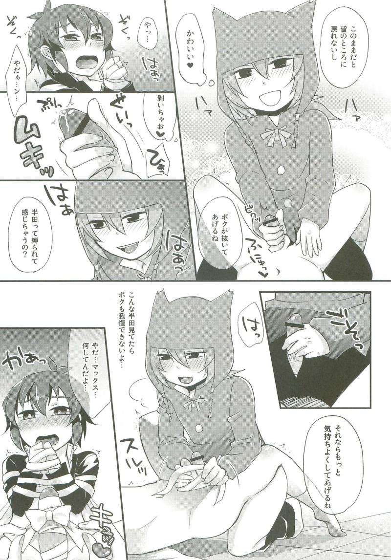 หน้า 8
