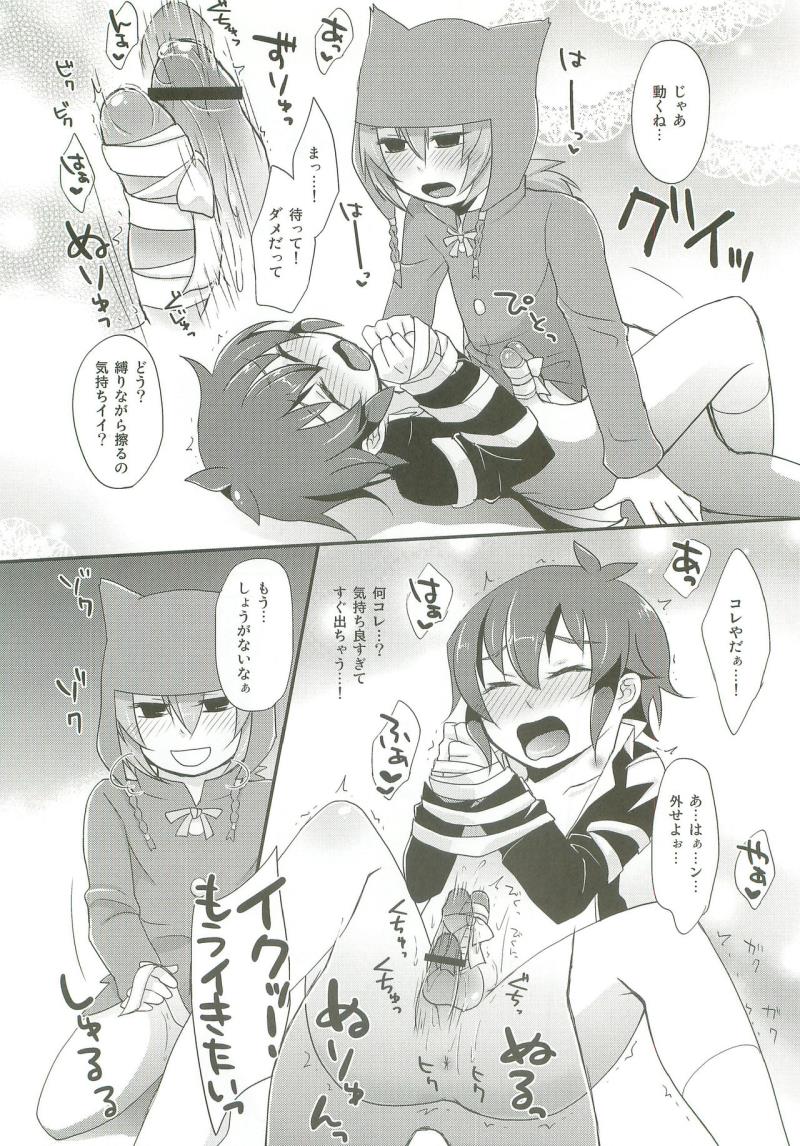 หน้า 9