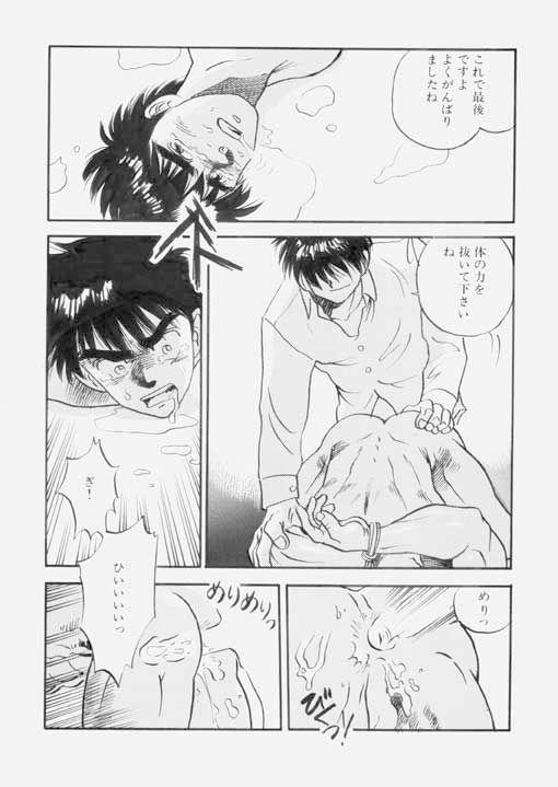 หน้า 17