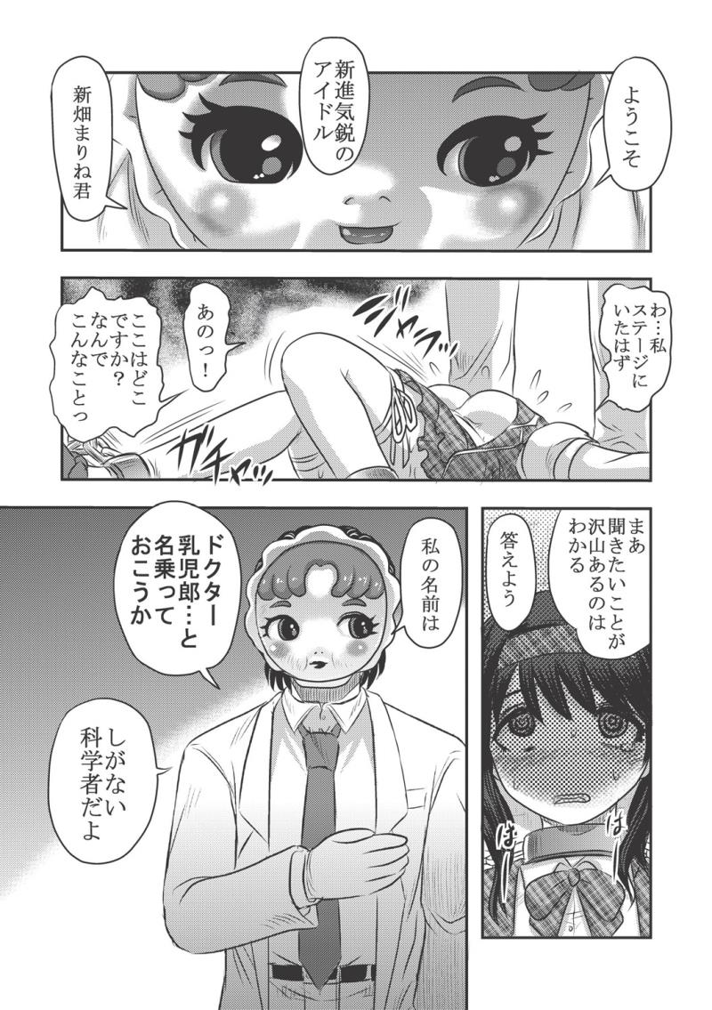 หน้า 9