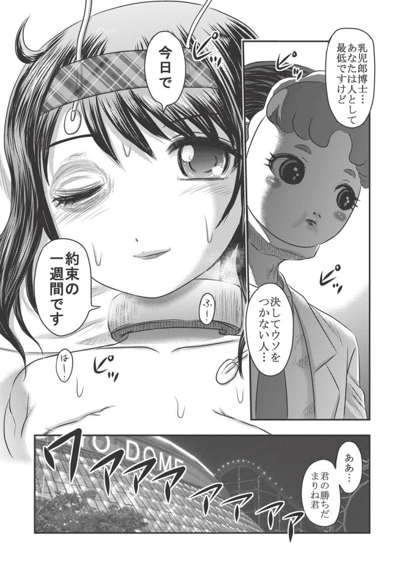 หน้า 57