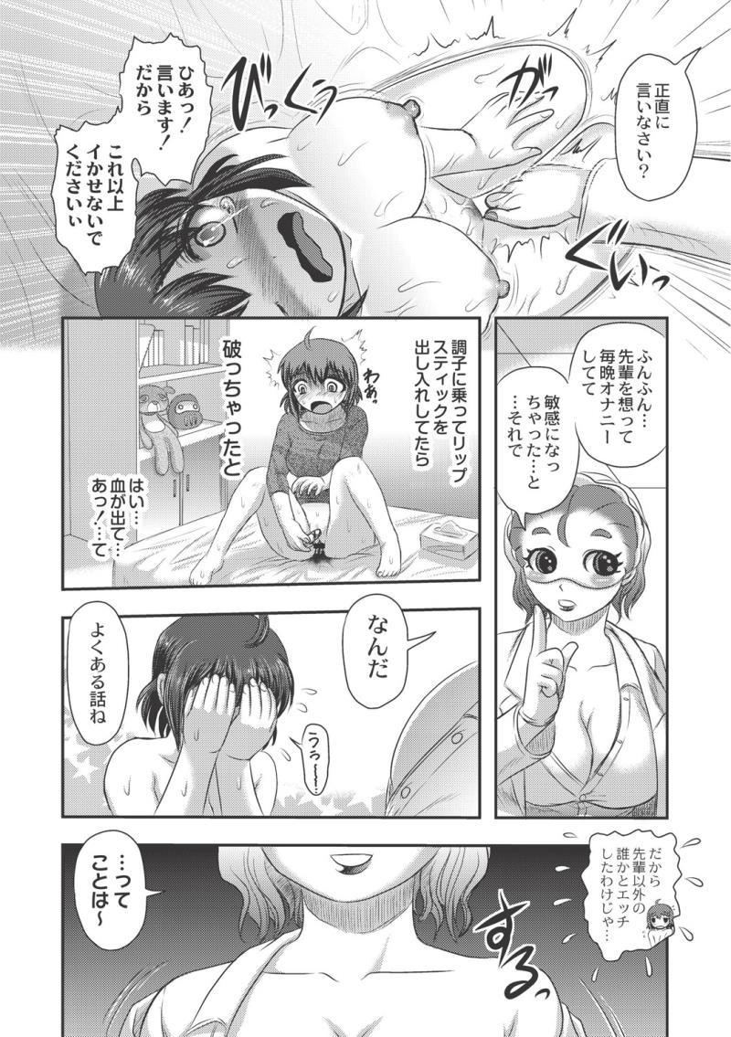 หน้า 143