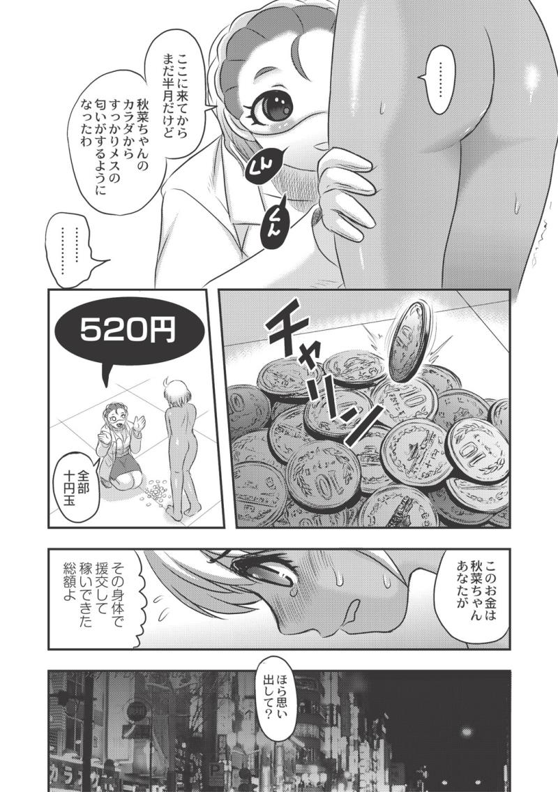 หน้า 152
