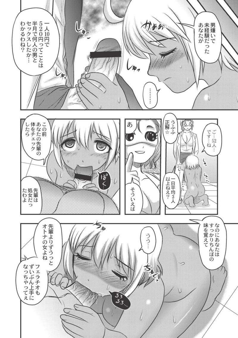 หน้า 156