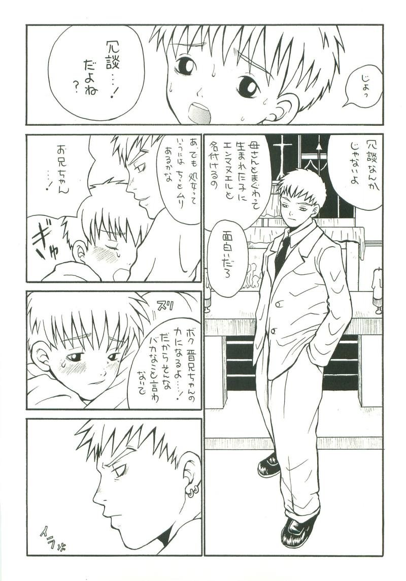 หน้า 9