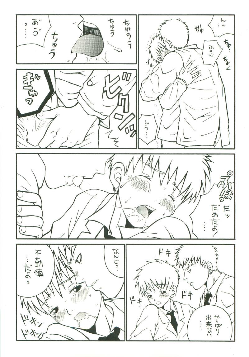 หน้า 11