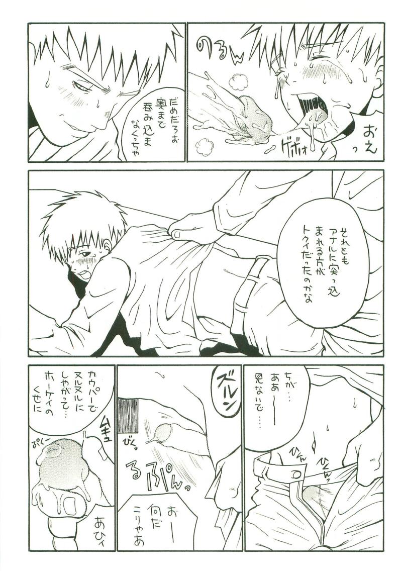 หน้า 14