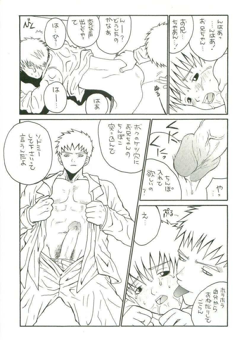 หน้า 16