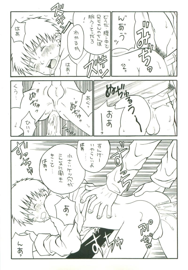 หน้า 19