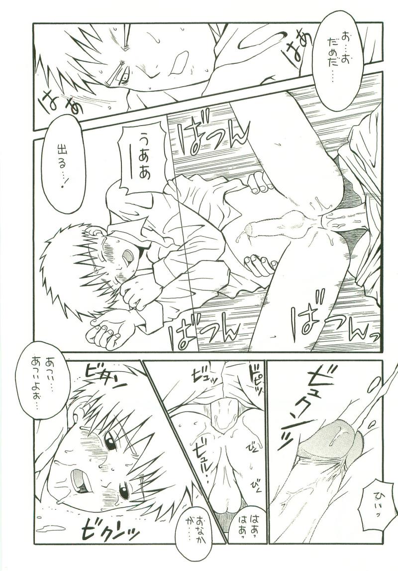หน้า 20