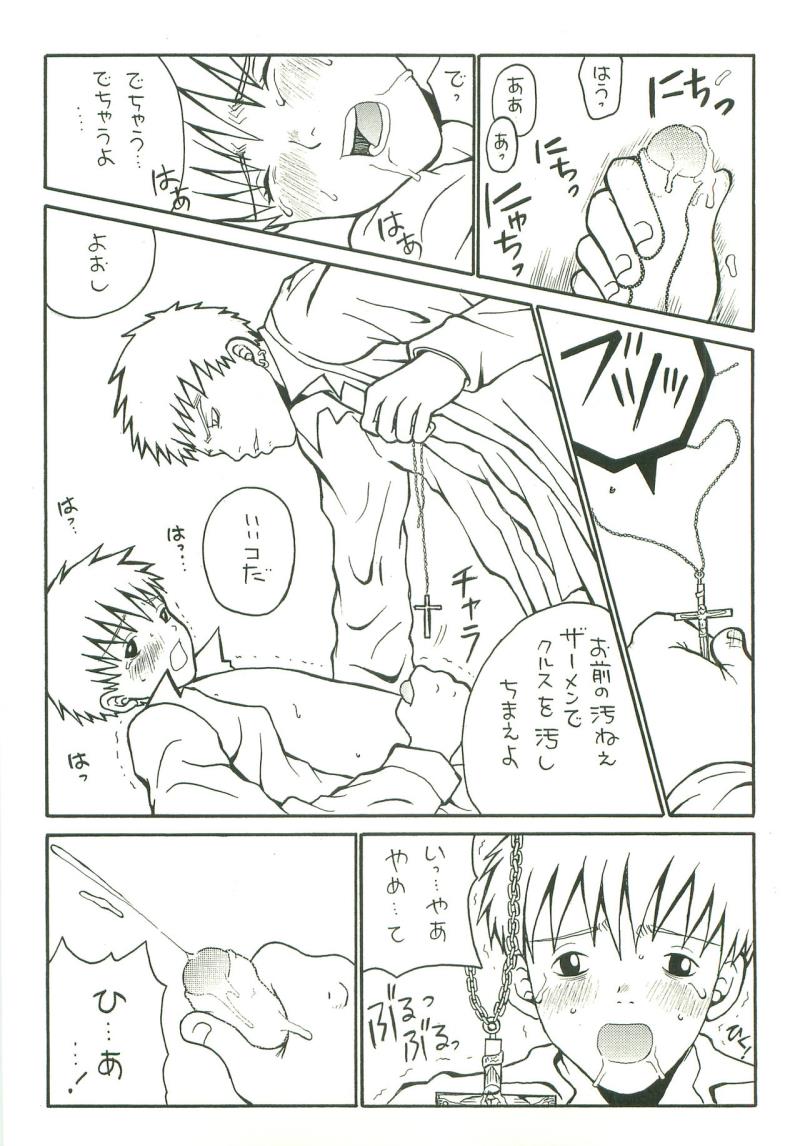 หน้า 23