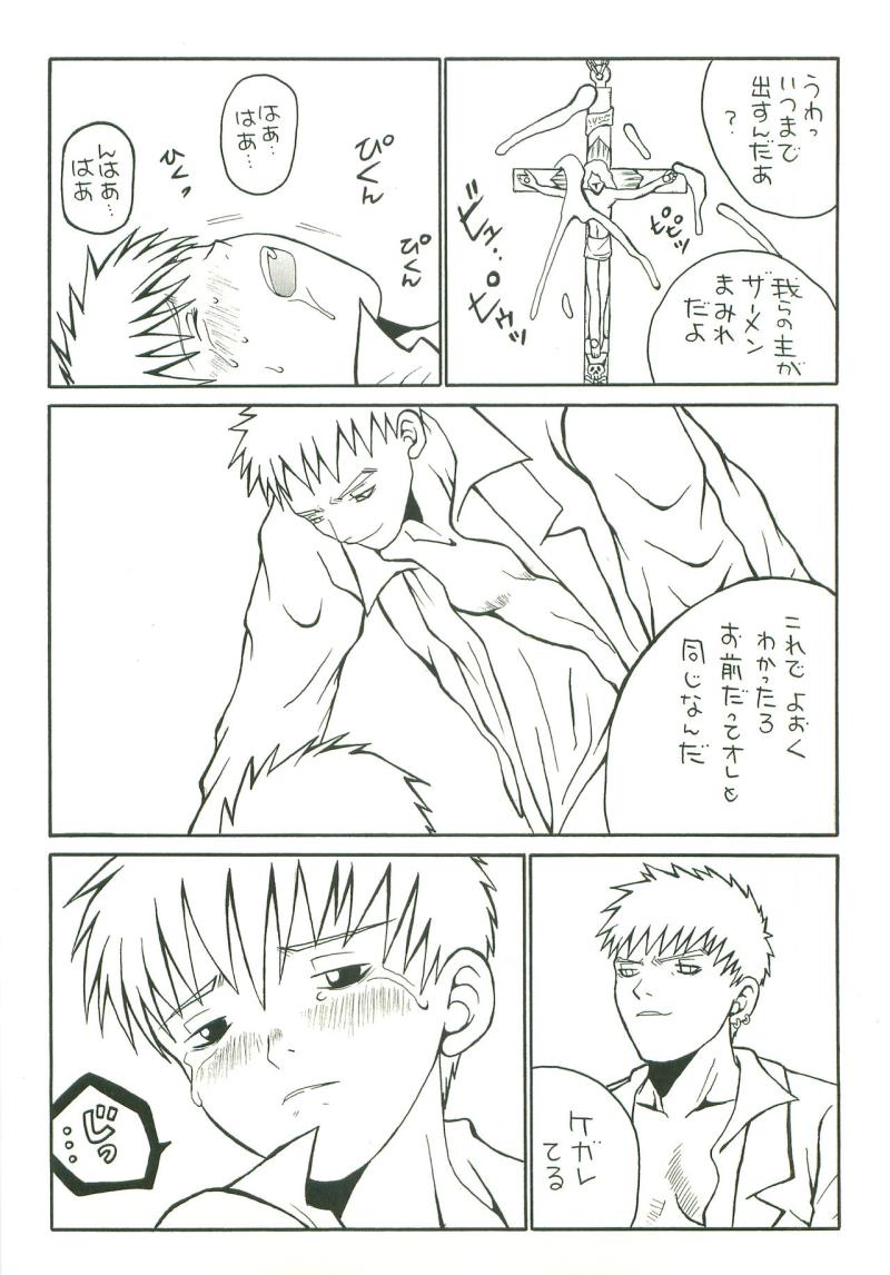 หน้า 25