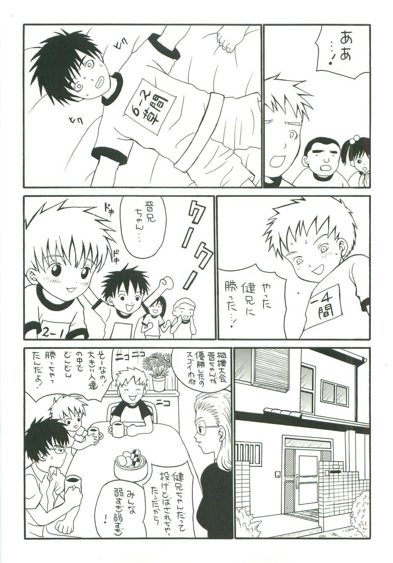 หน้า 7