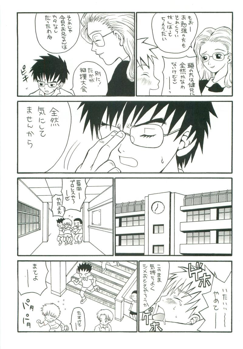 หน้า 8