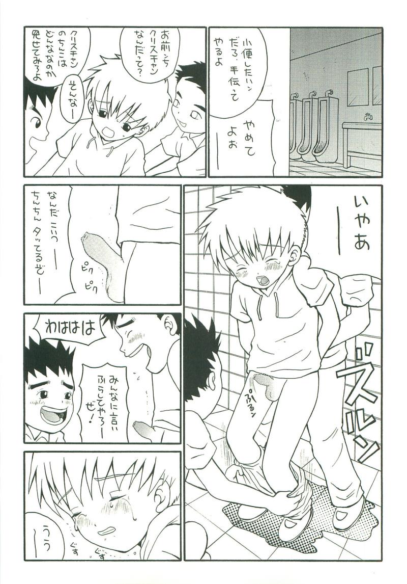 หน้า 9