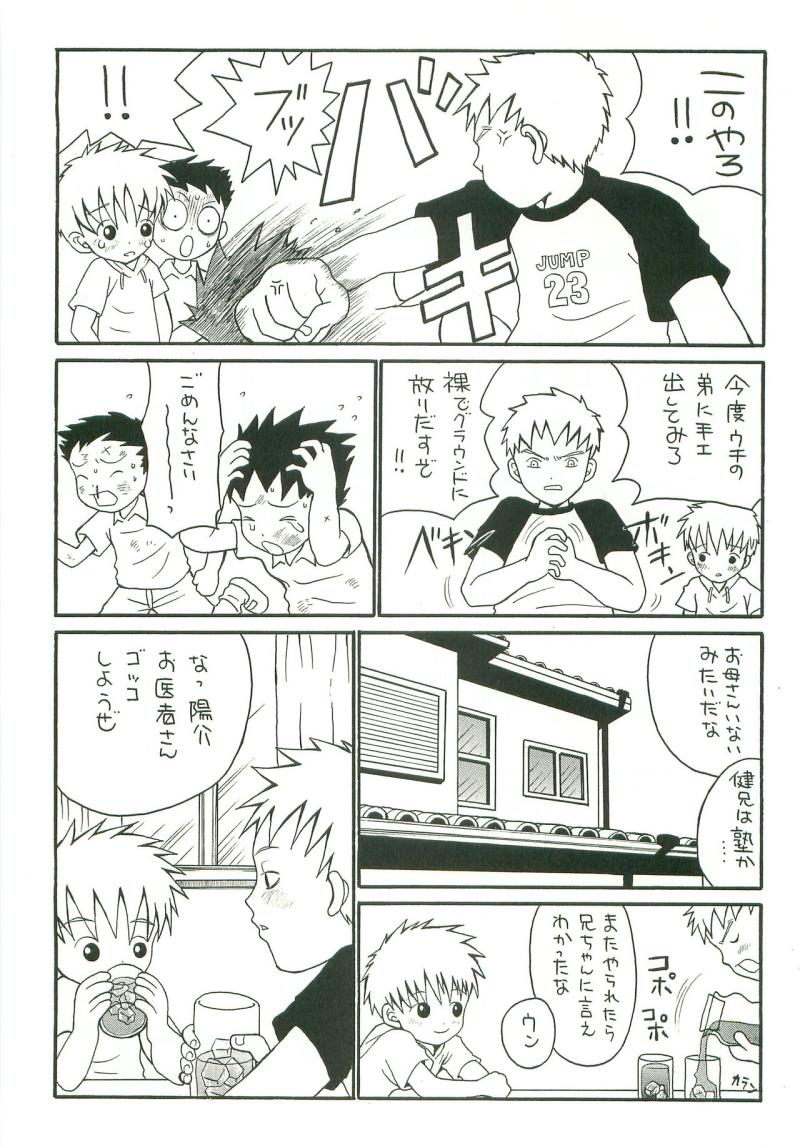 หน้า 10