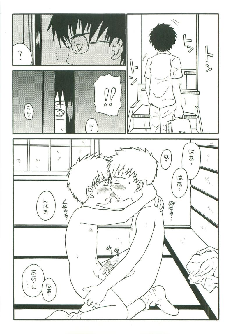 หน้า 21