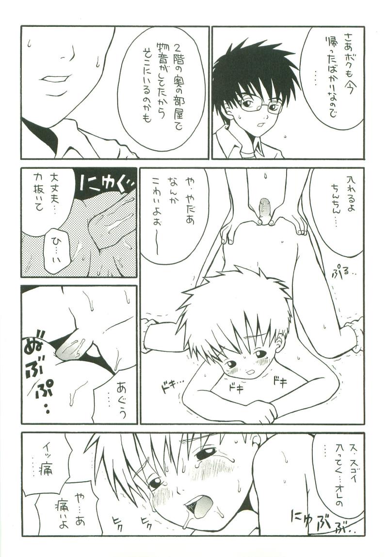 หน้า 23