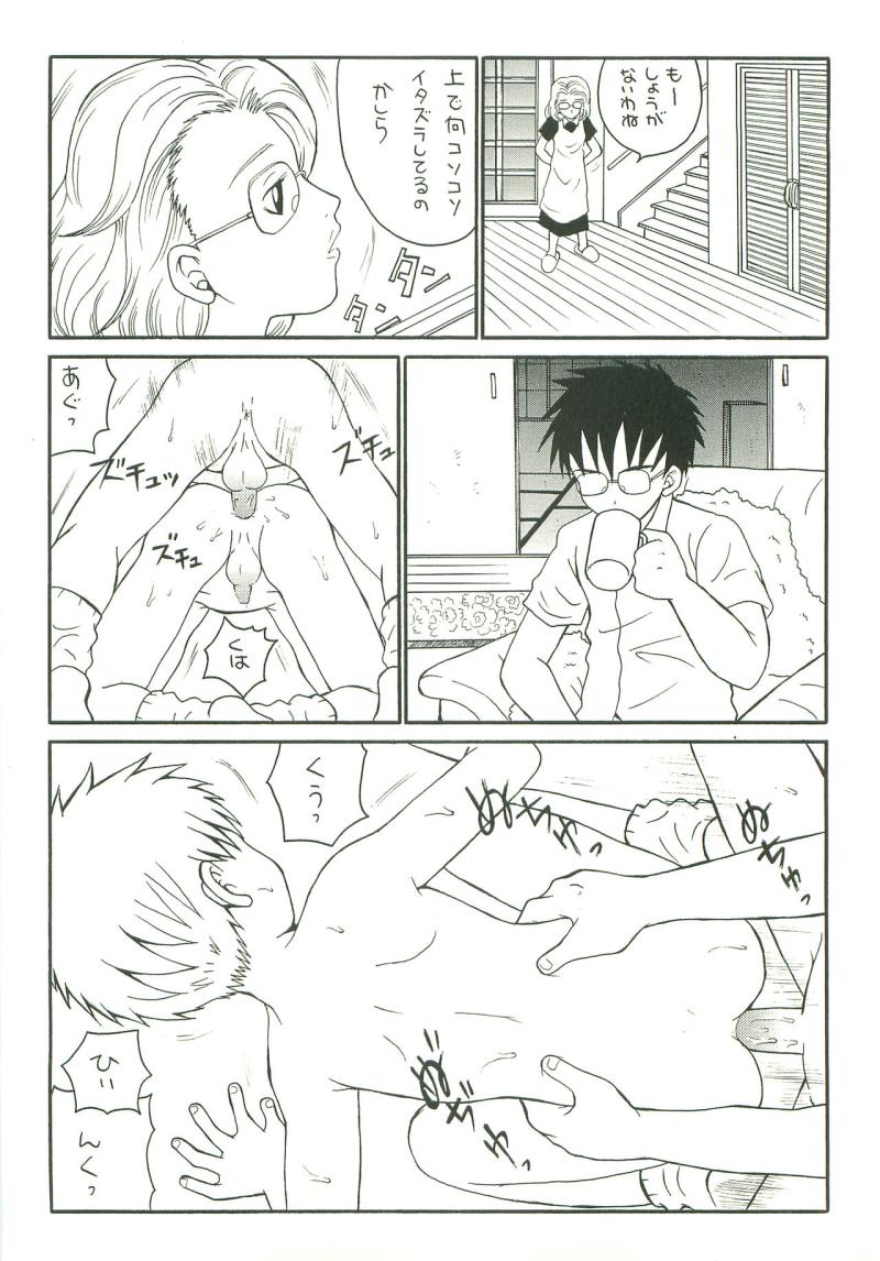 หน้า 25