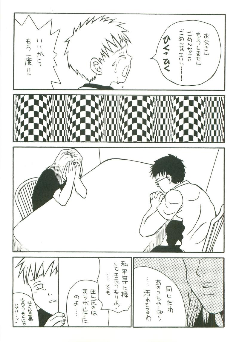 หน้า 29