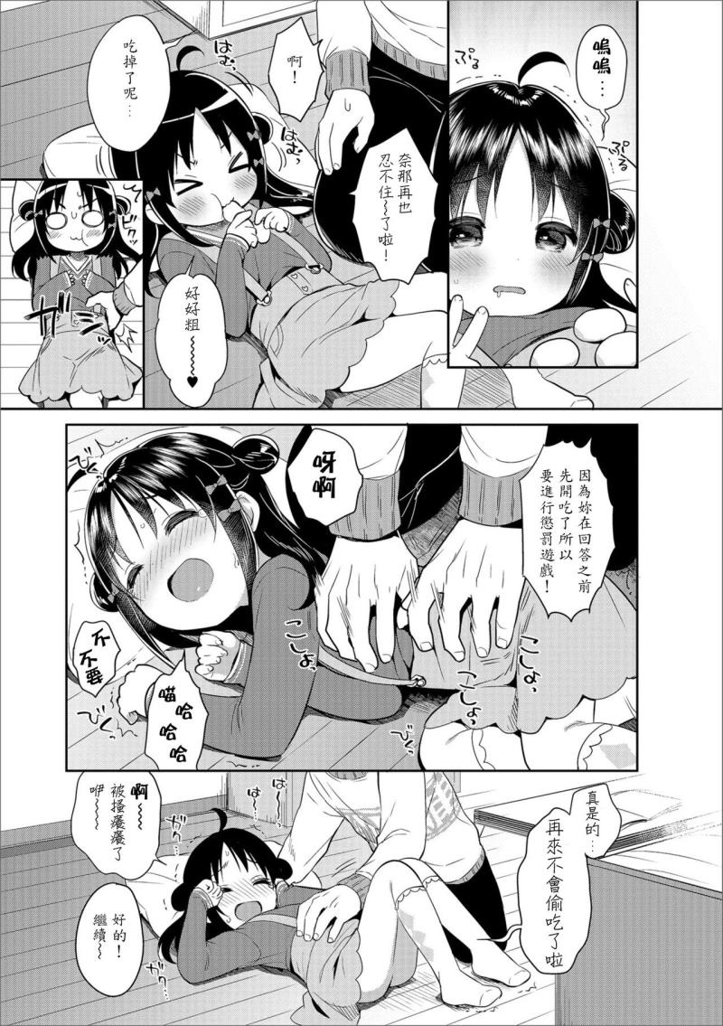 หน้า 7