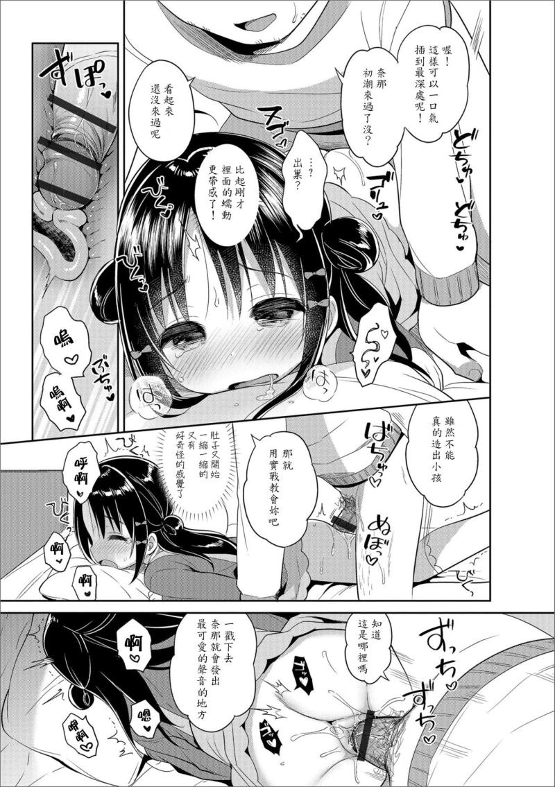 หน้า 19