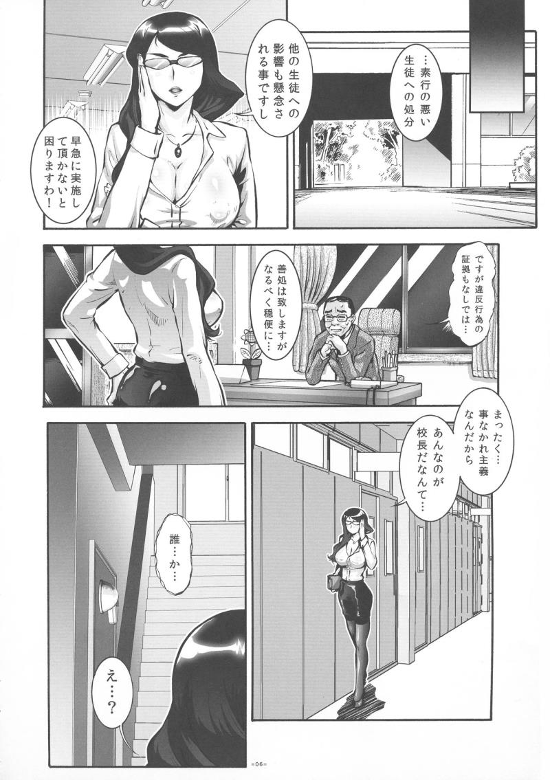 หน้า 6