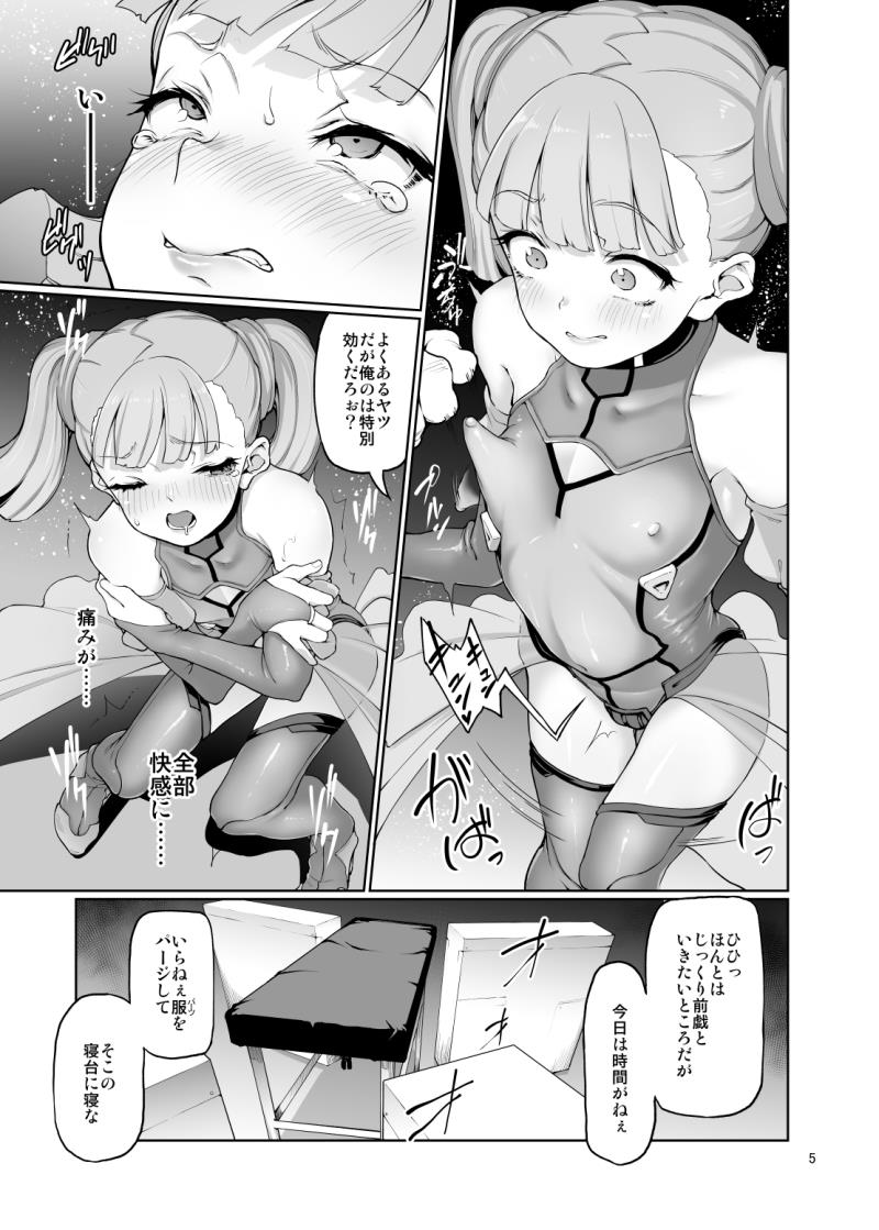 หน้า 6