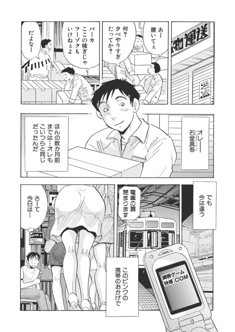 หน้า 19