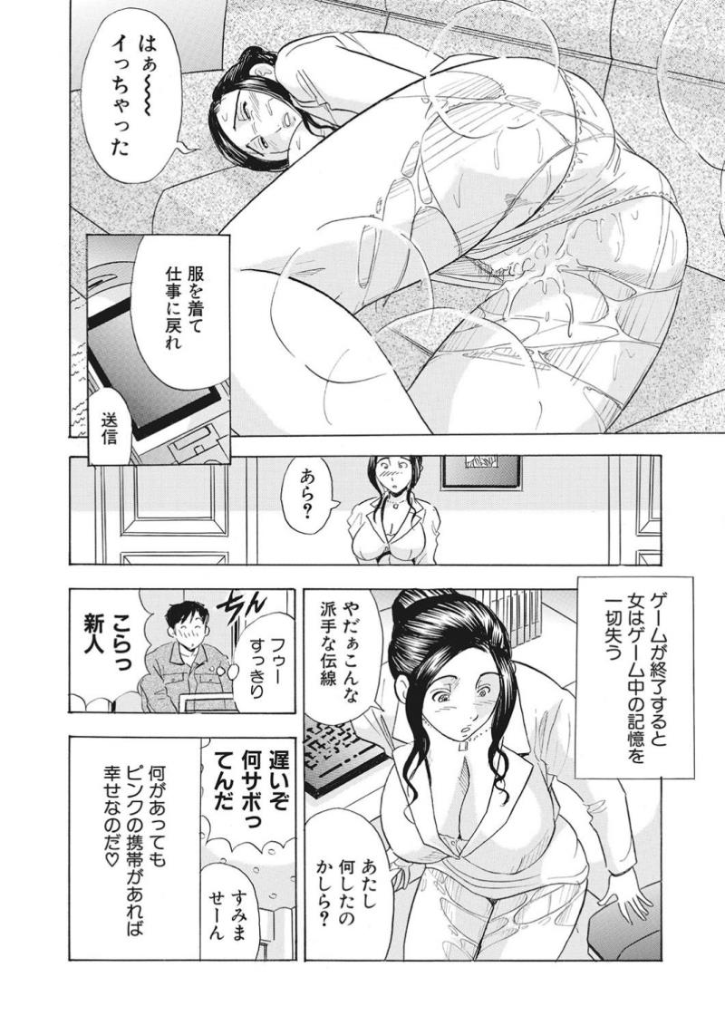 หน้า 49