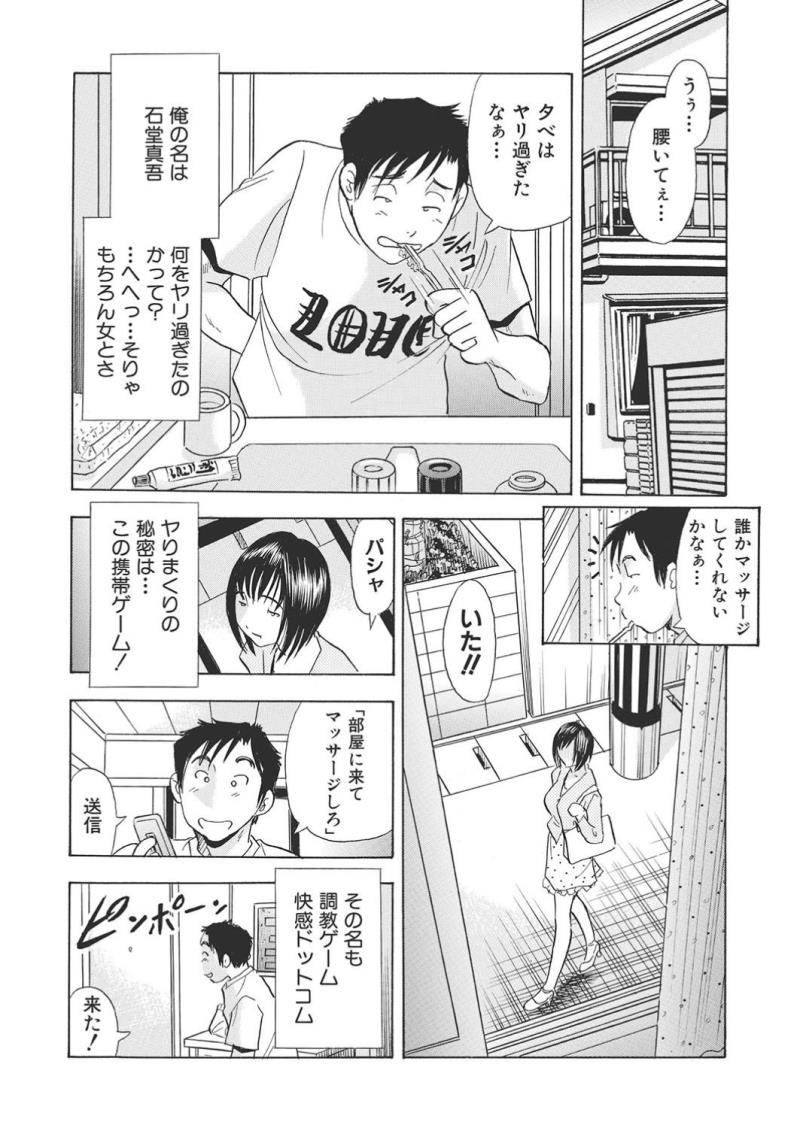 หน้า 51