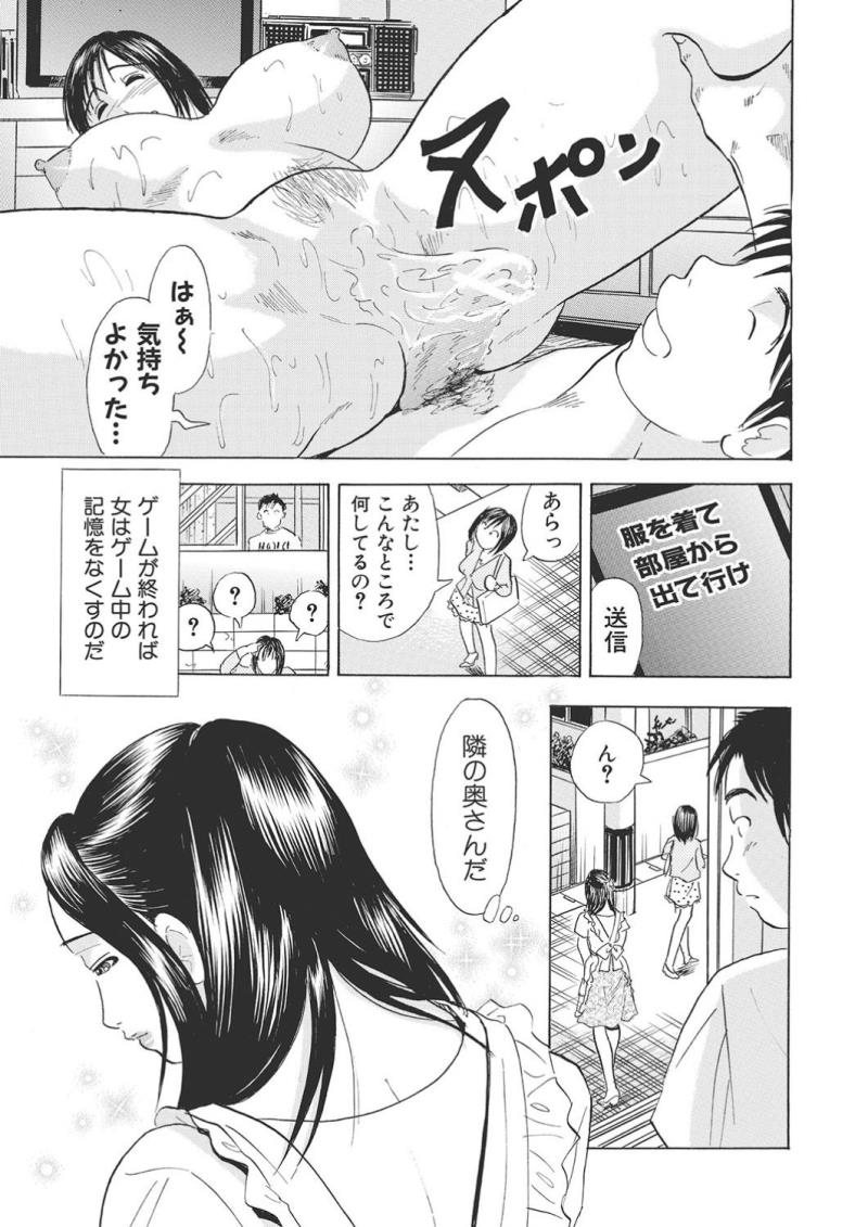 หน้า 54
