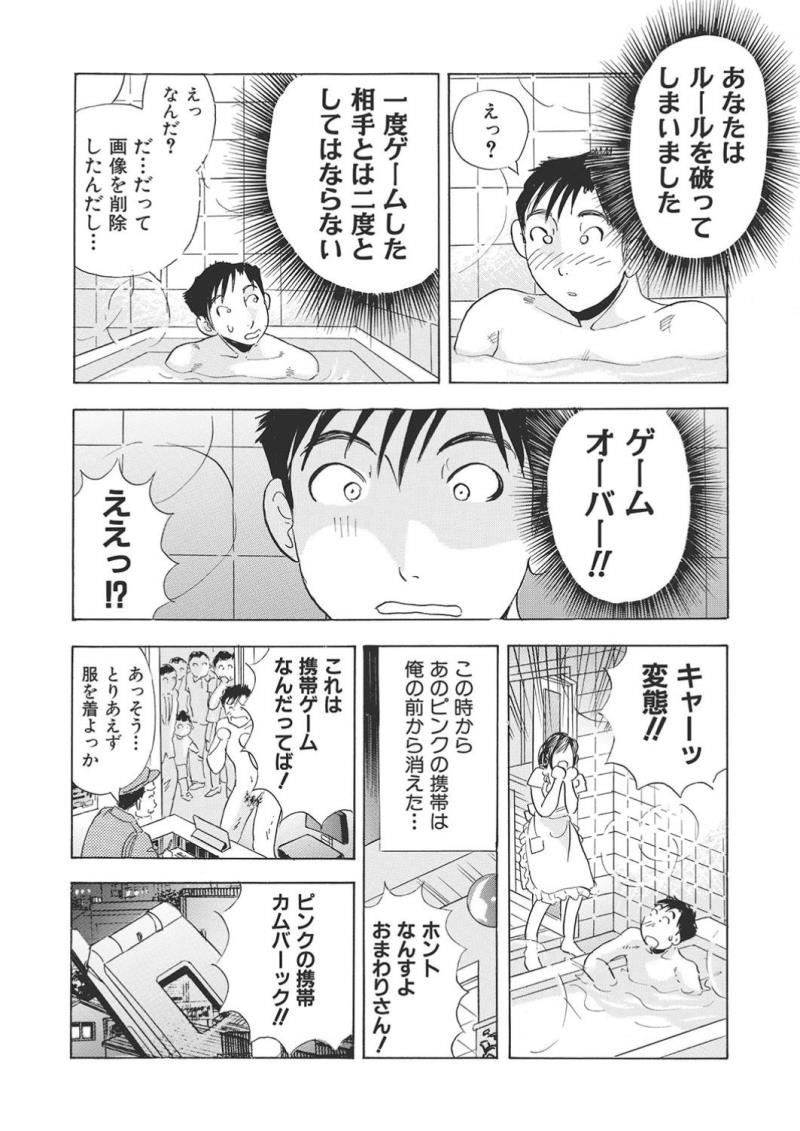 หน้า 65