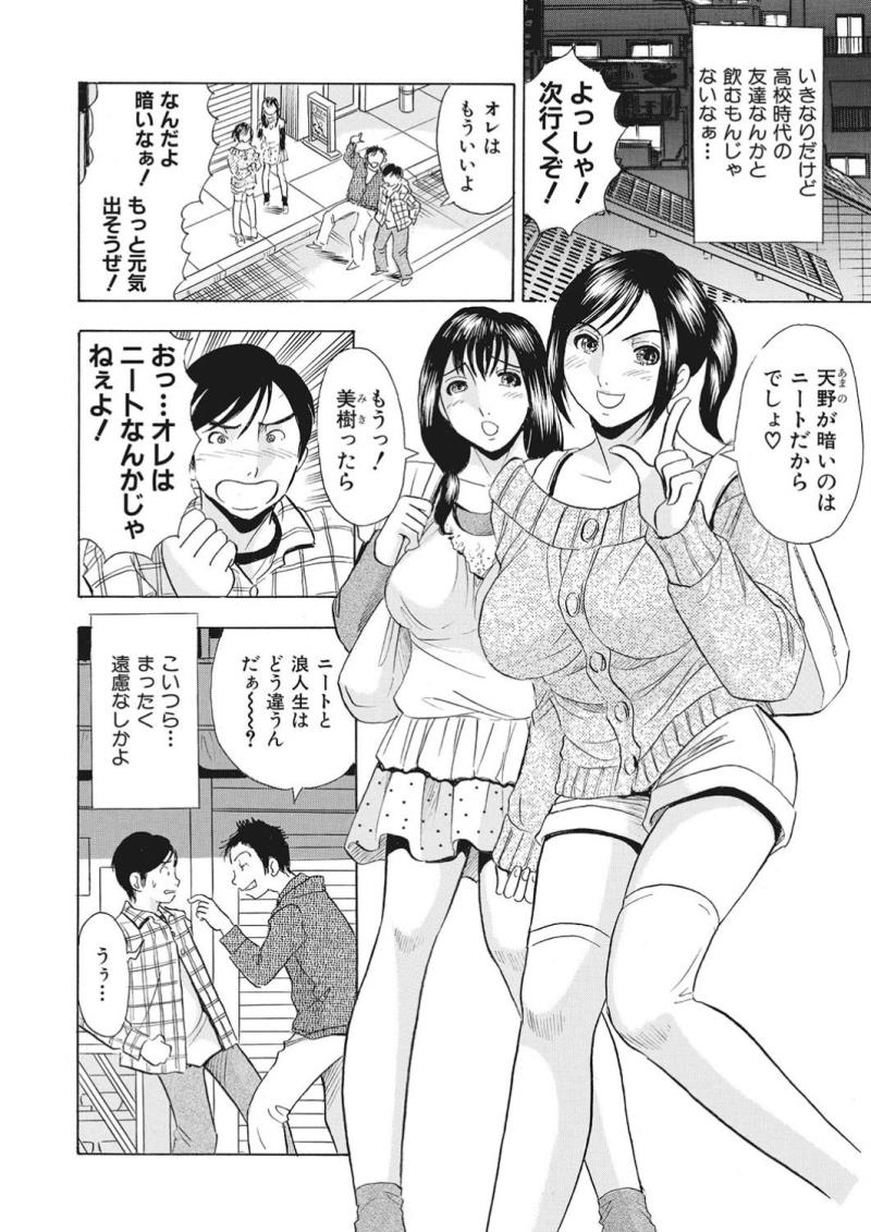 หน้า 68
