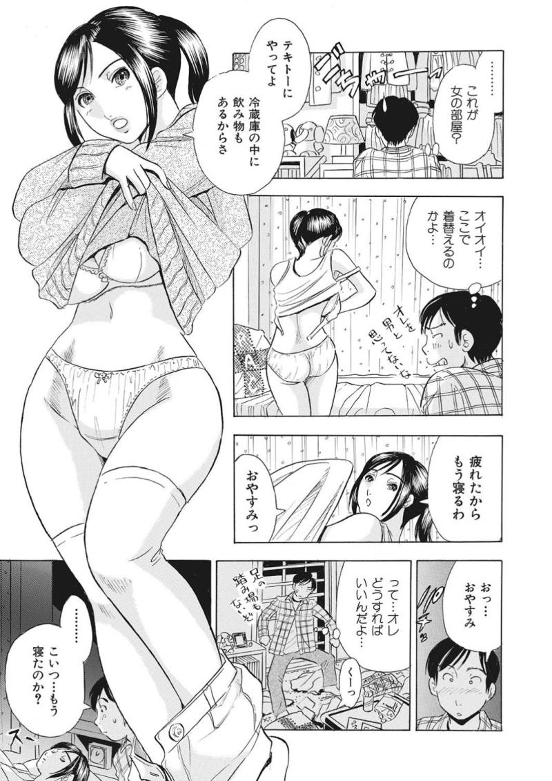 หน้า 71