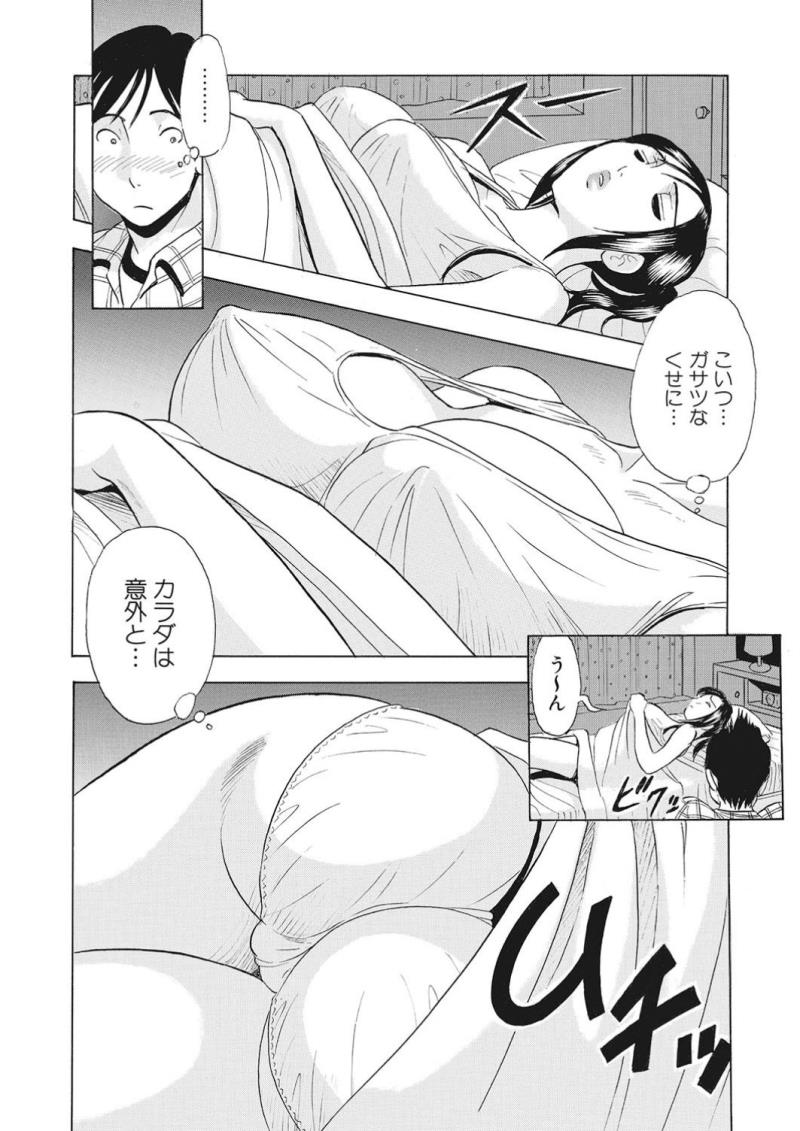 หน้า 72