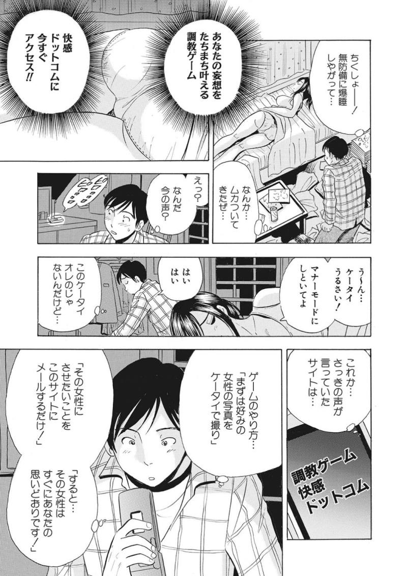 หน้า 73