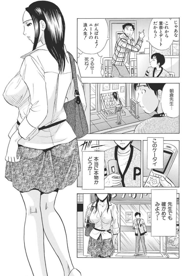 หน้า 87