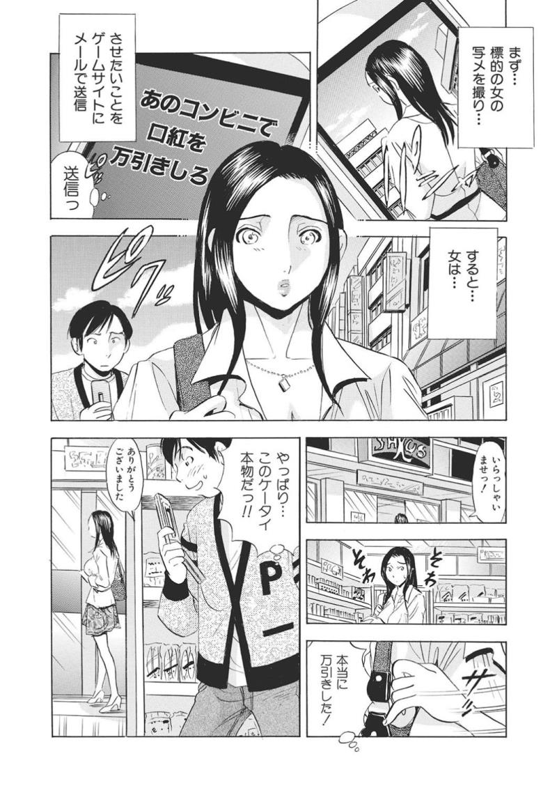 หน้า 88