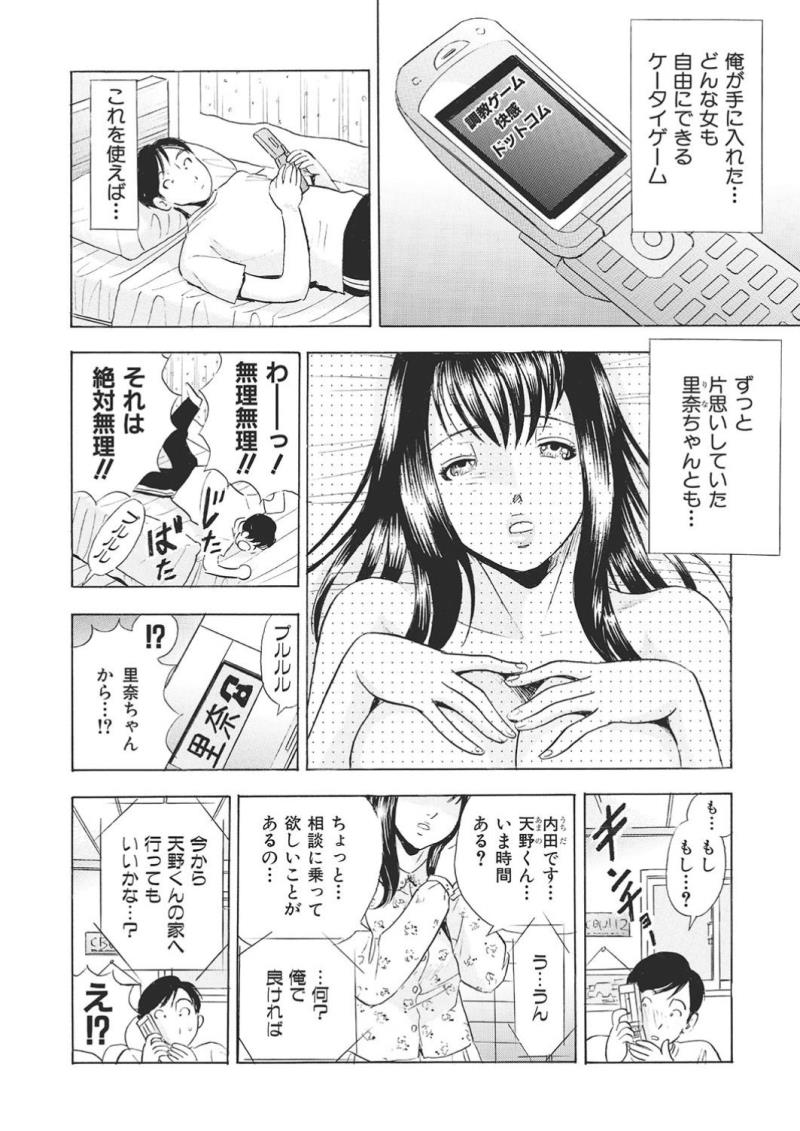 หน้า 100