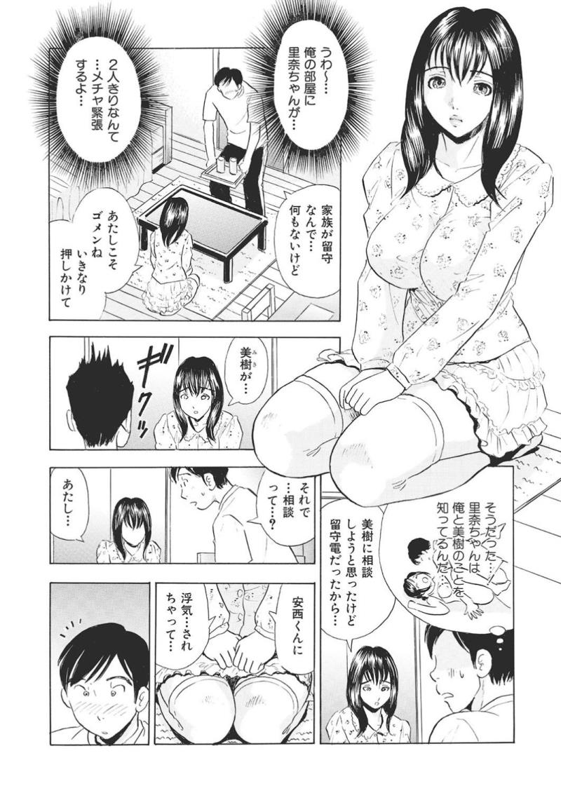 หน้า 102