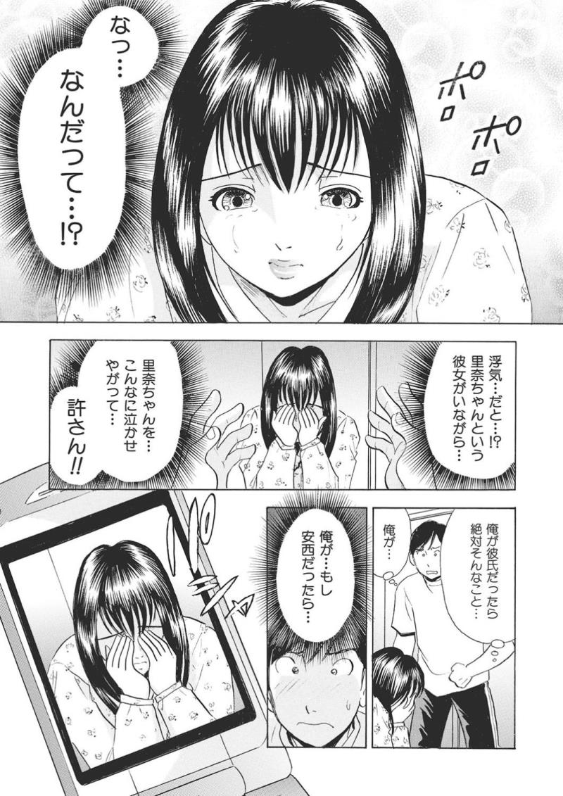 หน้า 103