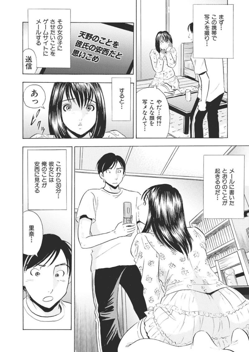 หน้า 104