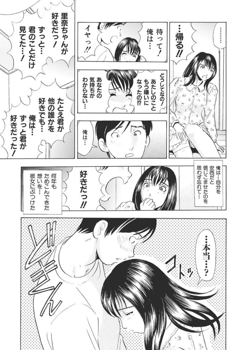 หน้า 105