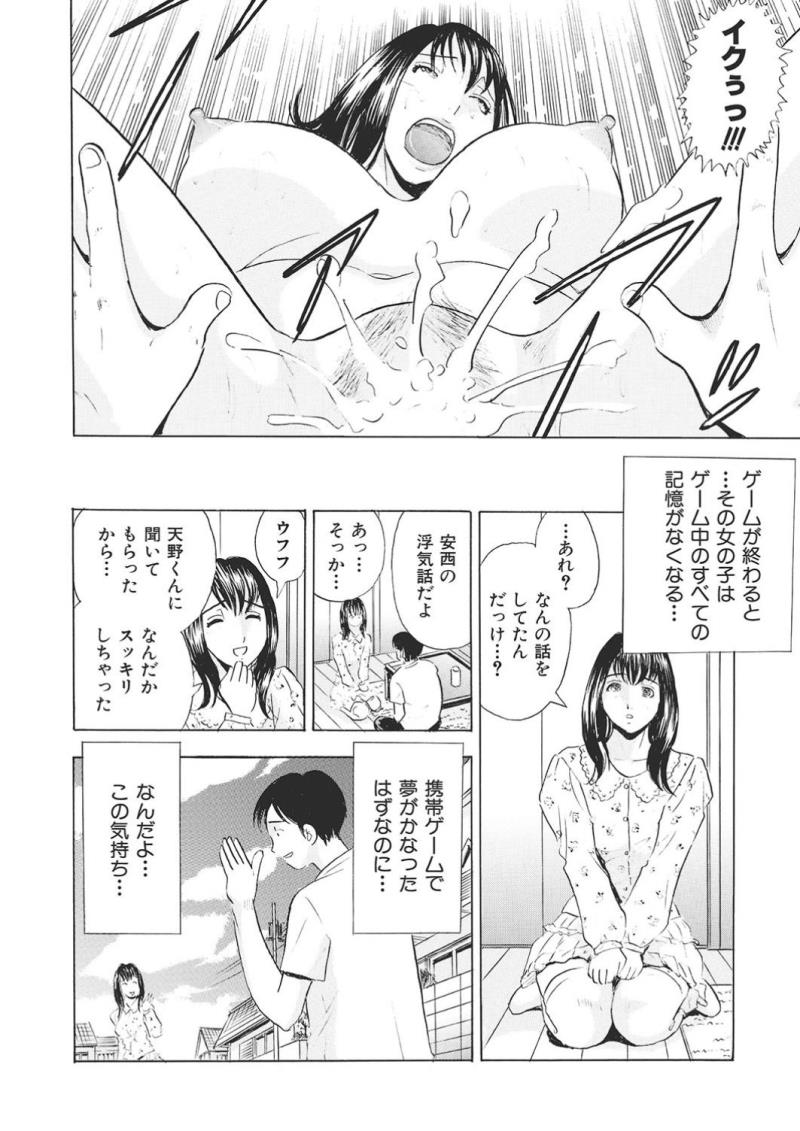 หน้า 114